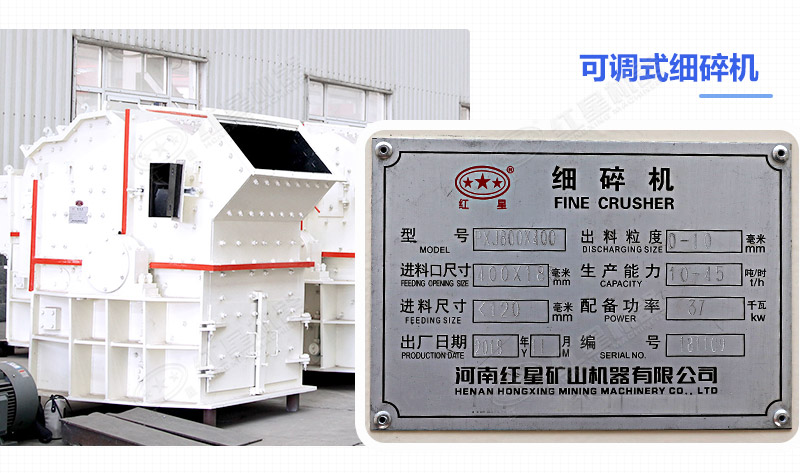 細碎機設(shè)備多少錢一臺？成品粒度怎么樣？