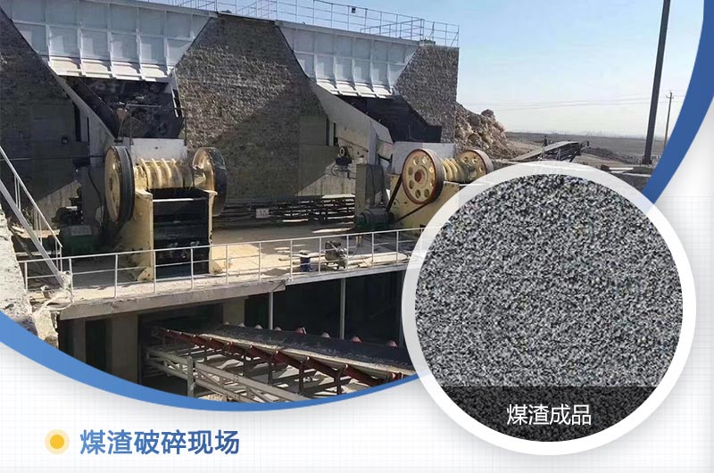 煤渣粉碎機多少錢一臺？好用嗎？