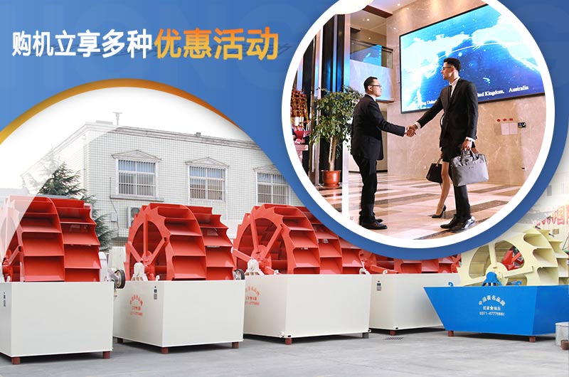 購(gòu)機(jī)立享多種優(yōu)惠活動(dòng)，趕快行動(dòng)吧