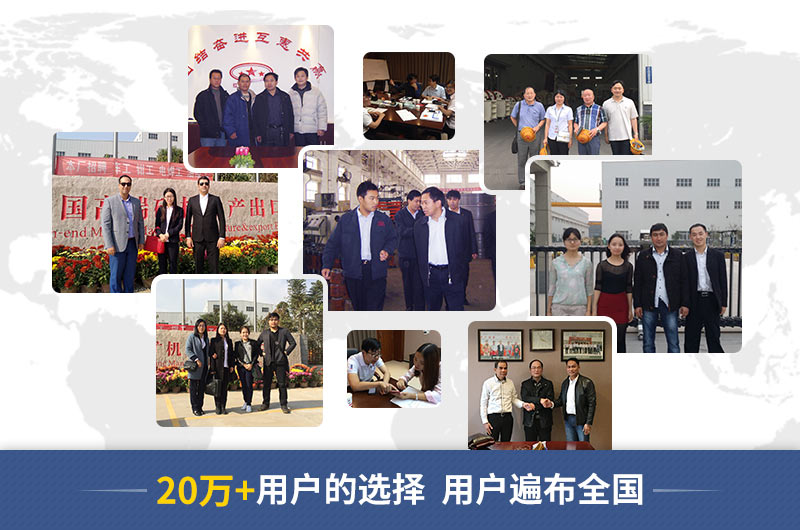 紅星機(jī)器客戶遍布全國(guó)，選擇紅星準(zhǔn)沒錯(cuò)！