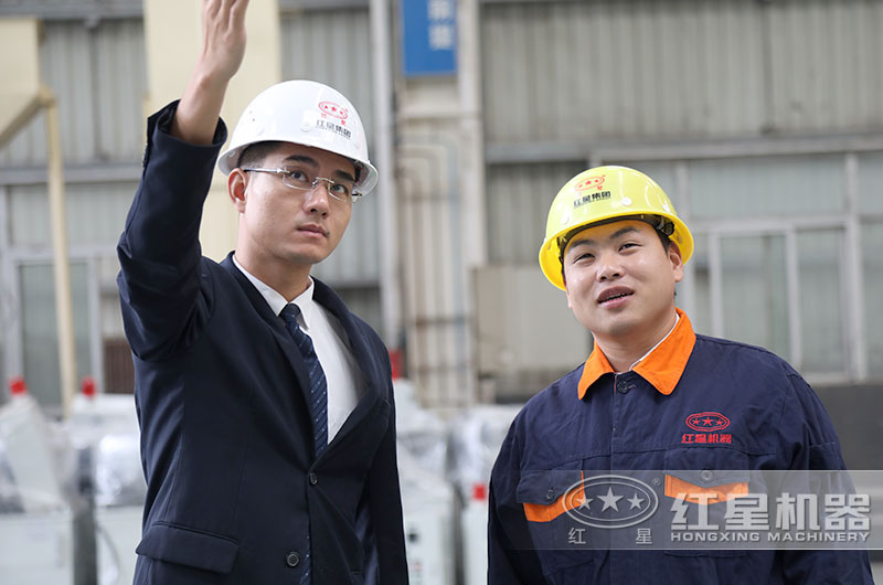 來紅星機器，專業(yè)技術(shù)人員為您量身定制