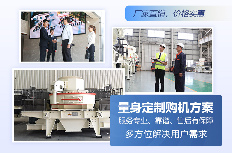 紅星機(jī)器廠家直銷，價(jià)格更實(shí)惠