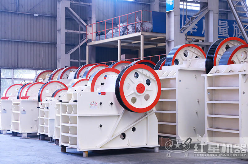 紅星顎式碎石機型號齊全，可供挑選