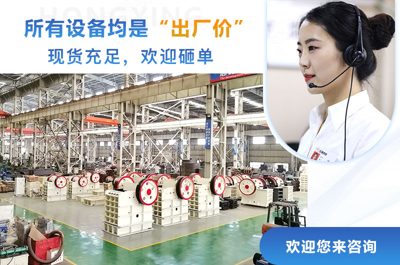 紅星機器所有設備均是出廠價，歡迎來購