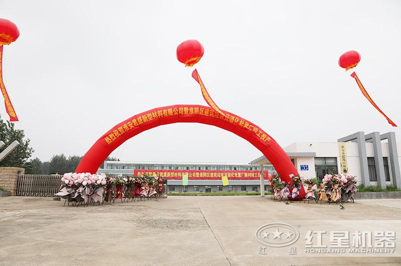 建筑垃圾怎么處理不違規(guī)？有沒有專門處理建筑垃圾的設備？