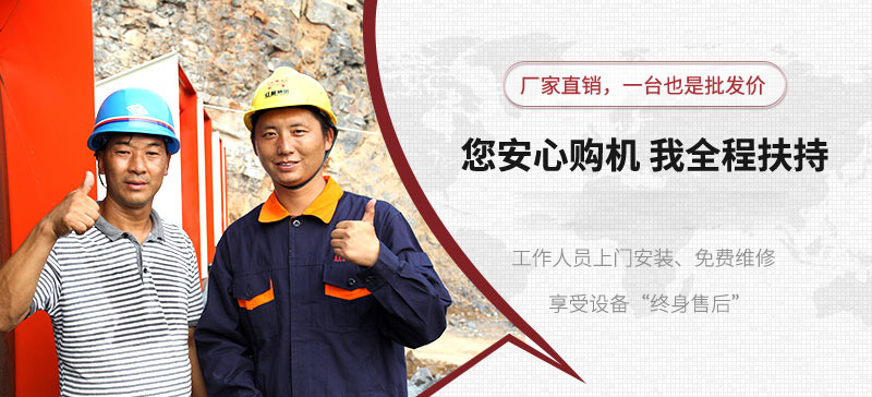 來紅星，放心購機(jī)，我們?nèi)谭龀? width=