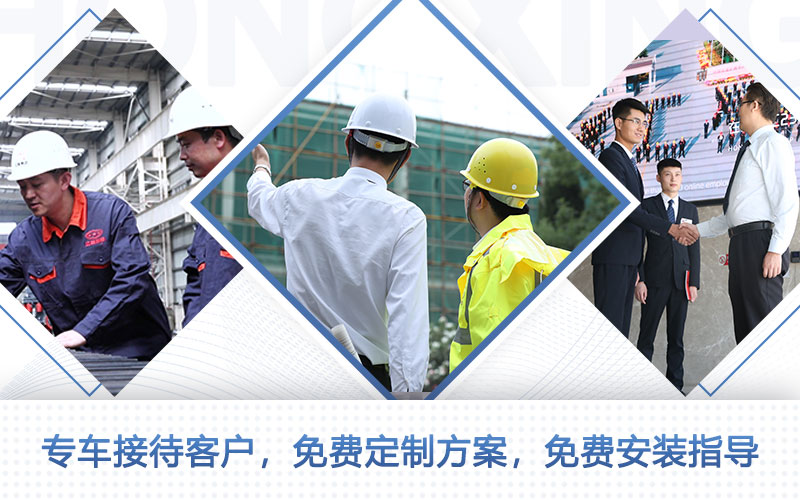 紅星機(jī)器可為您提供一系列免費服務(wù)