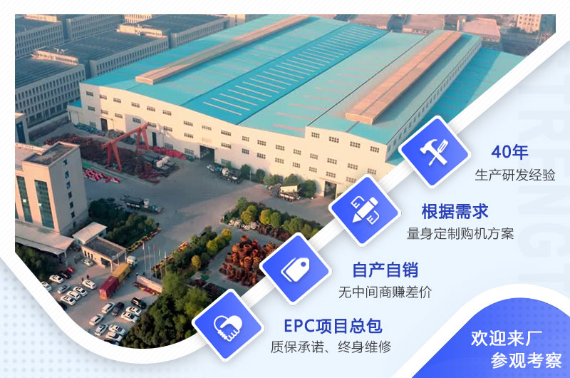 歡迎廣大用戶(hù)來(lái)廠(chǎng)實(shí)地考察