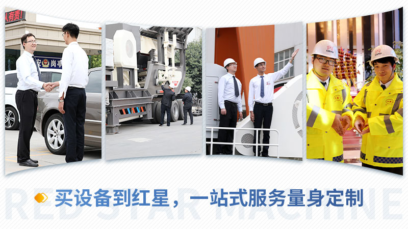 買移動碎石機，就到河南紅星