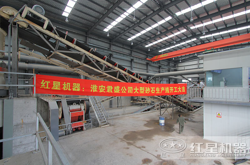 紅星時產(chǎn)200噸石灰石生產(chǎn)線落戶江蘇（內(nèi)含詳細(xì)方案、報價）