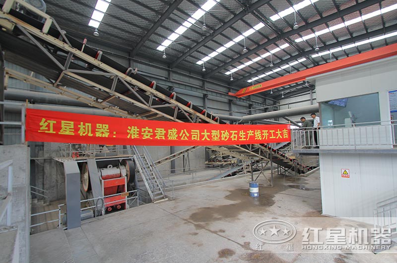 江蘇淮陰渣土及拆建垃圾資源化項目落地，破碎設(shè)備均來自紅星機(jī)器