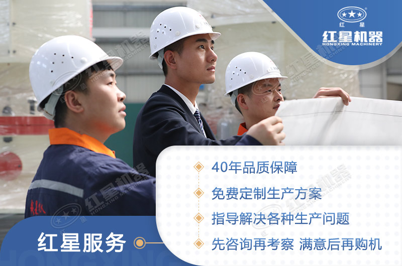 選擇紅星，不錯(cuò)付