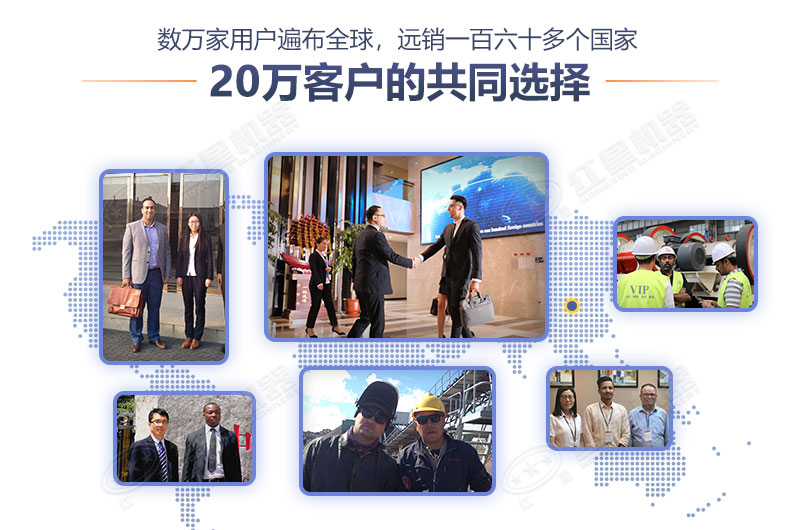 紅星機器廠家，大家共同的選擇