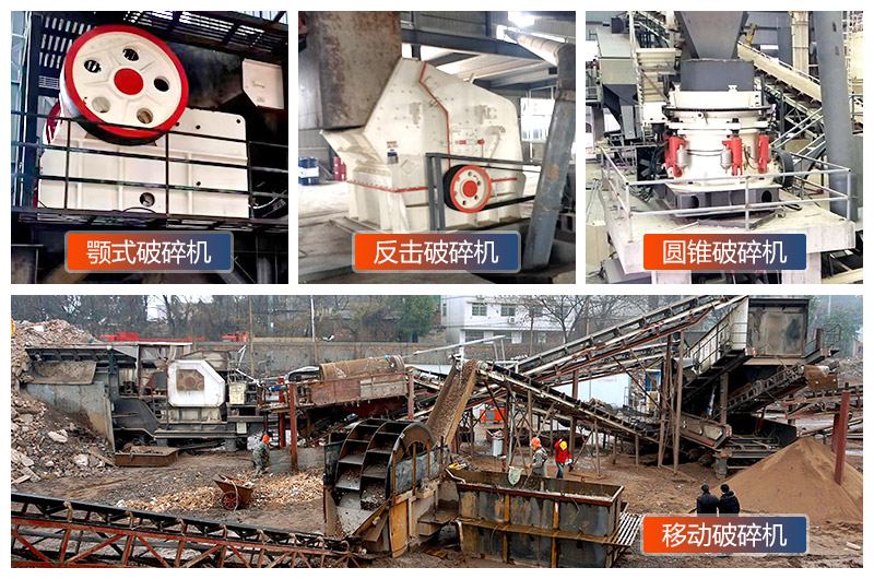 石灰石破碎機(jī)性能優(yōu)勢有哪些？破碎設(shè)備多少錢一臺?