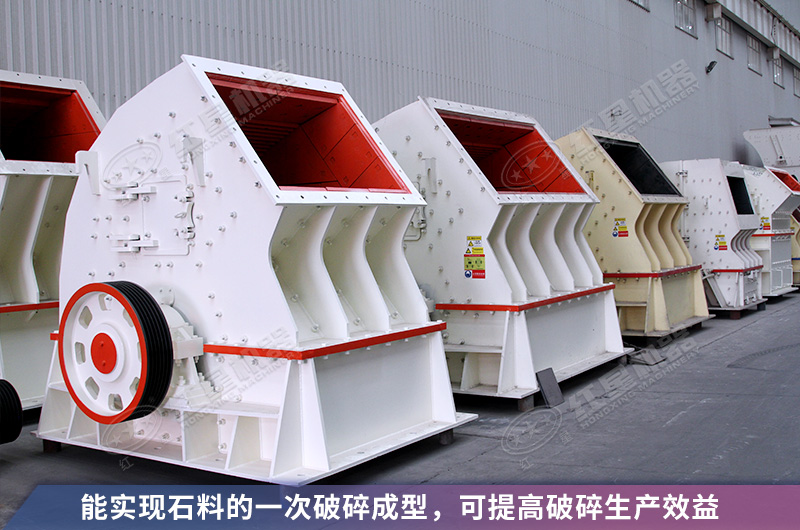 錘破能破多高強度的巖石？12、15錘破機多少錢一臺？