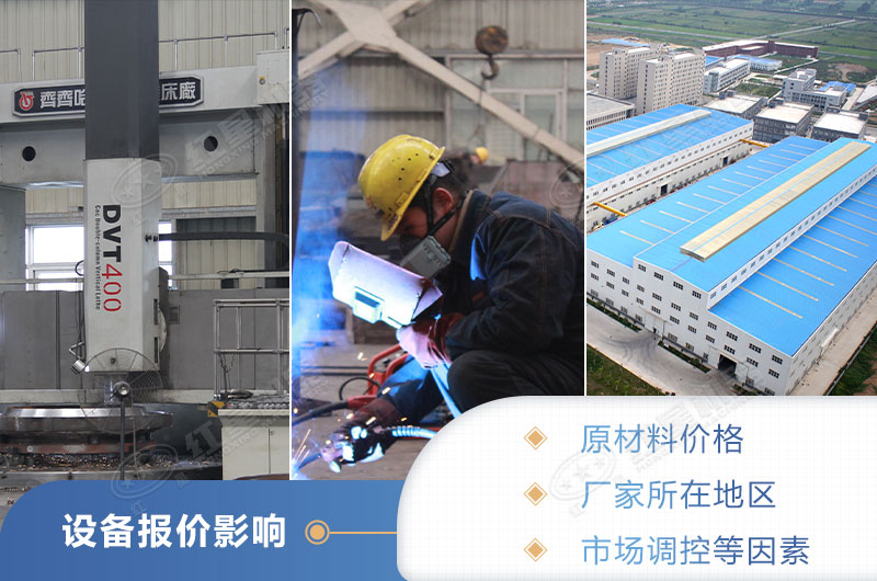 鵝卵石制砂設(shè)備價格