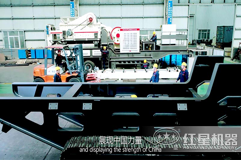 紅星機(jī)器廠家實(shí)力雄厚，服務(wù)水平高