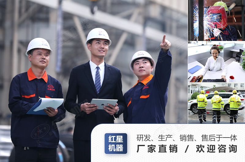 紅星1750立軸制砂機(jī)廠(chǎng)家