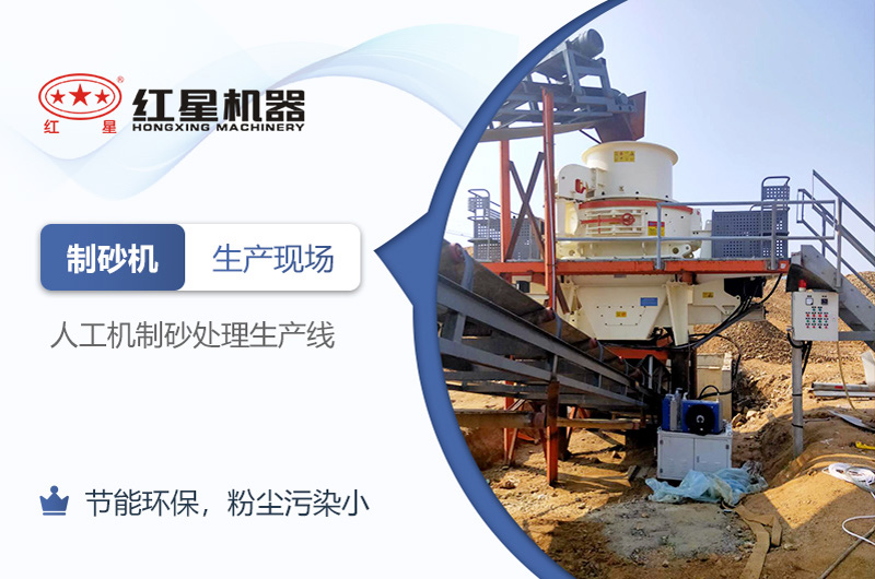 可知機(jī)制砂廠能否在2021年如期開辦？環(huán)評手續(xù)能否順利通過？