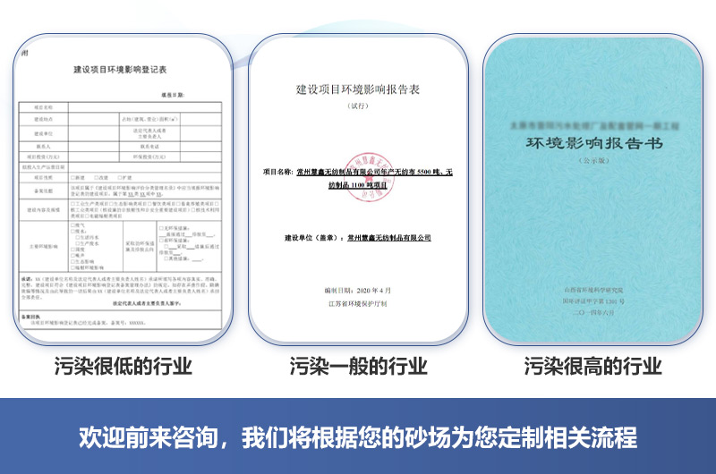 注意環(huán)評(píng)幾個(gè)重點(diǎn)工作，幫你順利通過(guò)審批驗(yàn)收