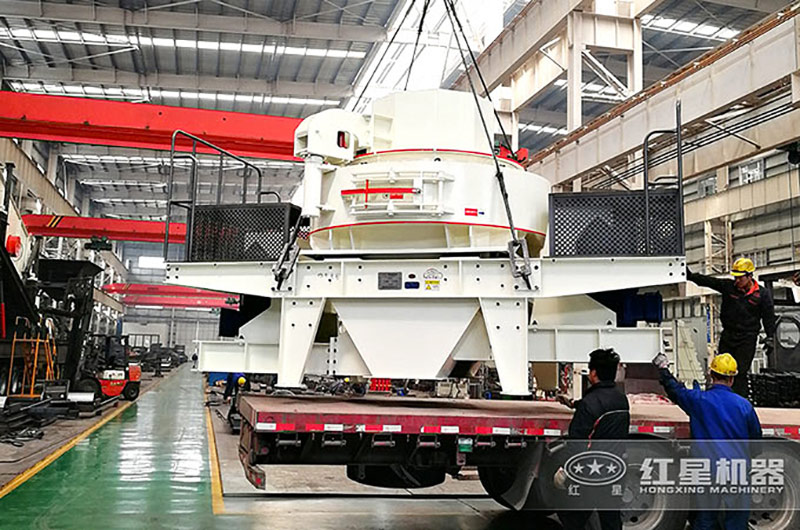 石粉制砂設備生產廠家發(fā)貨現(xiàn)場