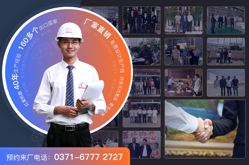 紅星礦山機(jī)械破碎設(shè)備報(bào)價(jià)合理，服務(wù)好